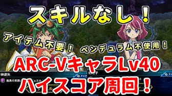 デュエルでみんなに笑顔を Youtube