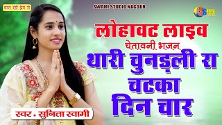 Video Download
