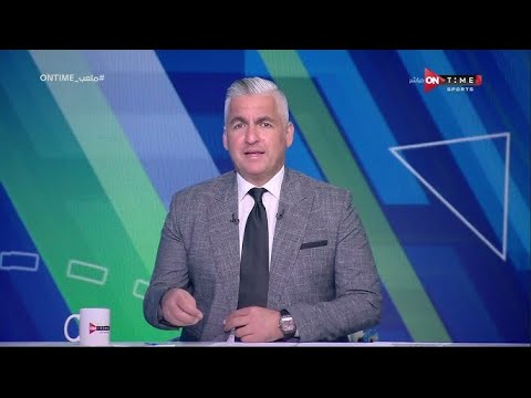 انفراد خليفة فيريرا هيحضرمباراة الزمالك والمحلة بكرة مكالمة ملياردير الزمالك وامام عاشور قلبت الدنيا