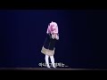 [뮤지컬 스파이패밀리] 아냐 포저 역: 이케무라 아오이