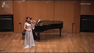 [신한라이브클래식] 이현희 | J.Hubay Carmen Fantasy Brillante for Violin and Piano, Op.3, No.3
