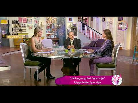 السفيرة عزيزة د محمد إبراهيم عزو واستخدامات زيت عشبة المورينجا