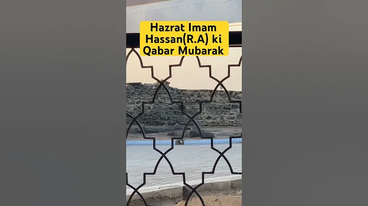 Hazrat Imam Hassan (R.A) Ki Qabre Mubarak | Jannat tu Baqi |#beautiful #ziarah #madina #best #dream