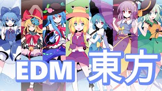 「東方」 Touhou - Parody EDM & Pop Collection [IOSYS]