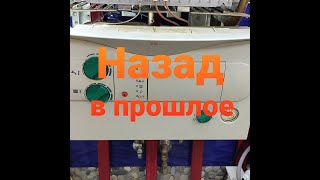 Gaz34.ru Vaillant Atmomax 24 кВт. Восстановление спустя 8 лет.