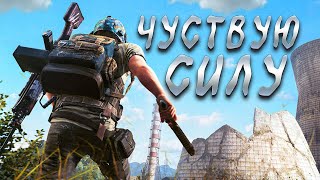 ВЕРНУЛСЯ НА СТАРЫЙ ЭРАНГЕЛЬ | PUBG