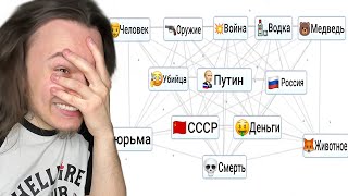 Создай Всё Из Ничего И Это Правда Страшно!! (Infinite Craft)