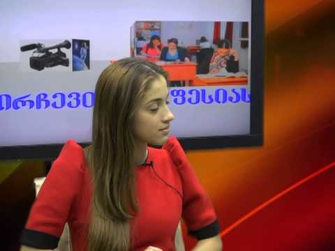 ვირჩევთ პროფესიას - თათა სადუნიშვილი