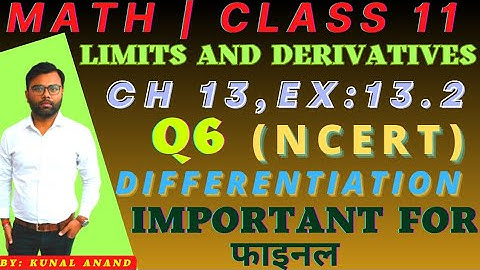 ncert class 11 math | ch 13 ex 13.2 q6 | limits and derivatives | imp @MATHEMATICSWITHKUNALANAND