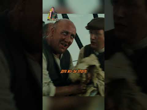 Нашли Женское Платье На Корабле / Пираты Карибского моря: Сундук мертвеца #фильм #кино #shorts