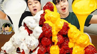 : ASMR MUKBANG |   ,  ,  -  !  