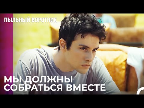 Чагры Ищет Правду - Пыльный воротник 8 Серия