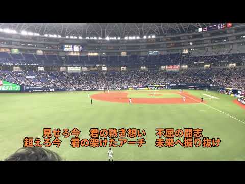 23.3.11巨人 増田陸 応援歌