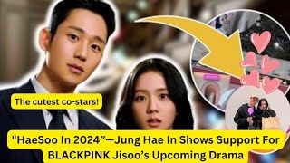 Jung Hae In Shows Support For BLACKPINK Jisoo’s Upcoming Drama | HaeSoo | Jisoo #kpop #jisoo