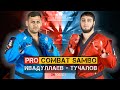 PRO COMBAT SAMBO ТУЧАЛОВ - ИВАДУЛЛАЕВ / MIX FIGHT COMBAT 2023