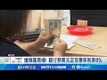 台灣財政與股市反應