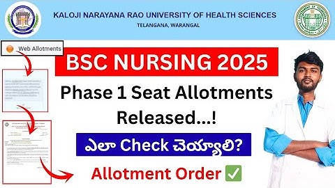 knruhs bsc nursing seat allotment 2025 | how to check bsc nursing seat allotment |knruhs bsc nursing