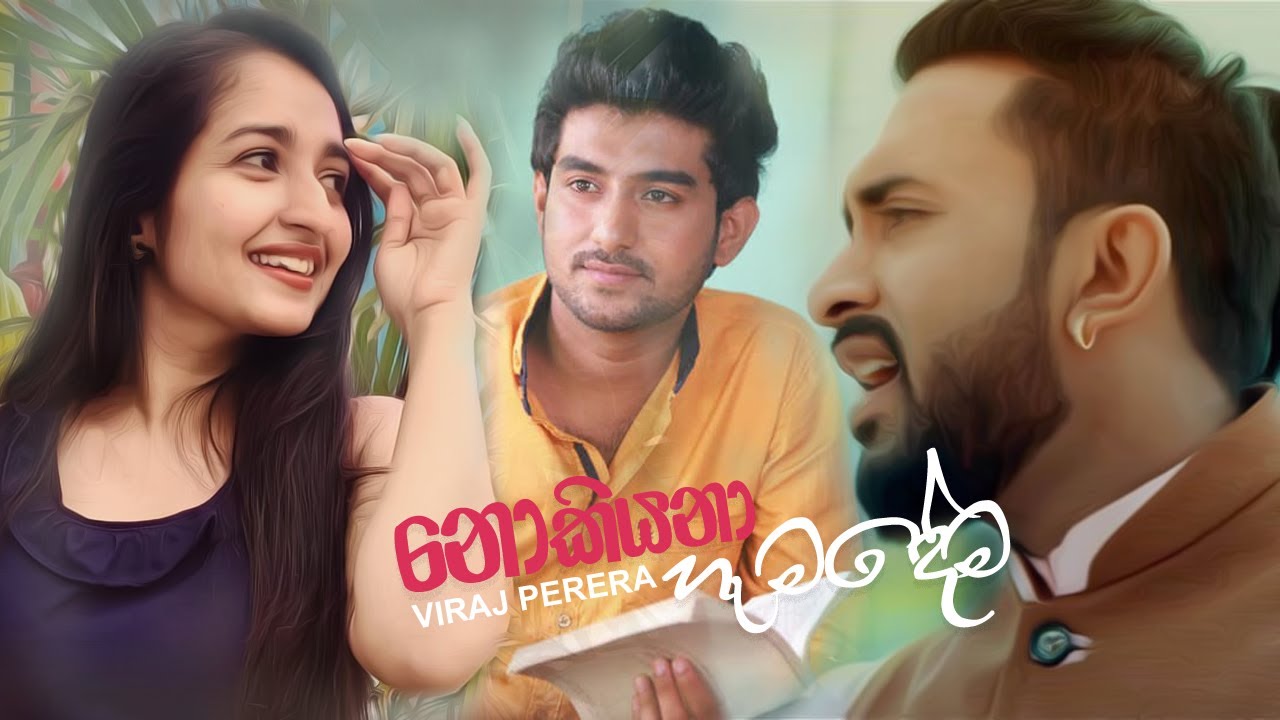 Hemadema Sithin | Charith Maduranga New Sinhala Song 2020 (හැමදේම සිතින් )