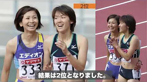 一世風靡 美人日本人アスリート10選 歴代編 Mp3