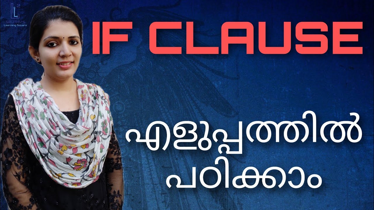 IF CLAUSE ഇനി എളുപ്പമാകും|| LDC|| PSC||English