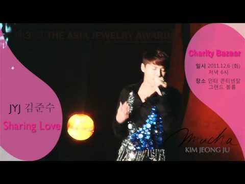 뮈샤 2011 아시아 주얼리 어워드 월드K-POP 수퍼스타상 김준수 축하공연