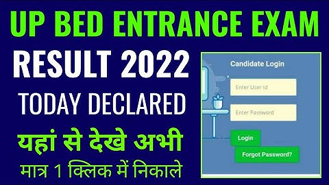 up bed entrance exam result 2022 kaise dekhe mobile se janiye, up bed entrance result 2022