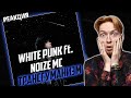 СЛАБО ДЛЯ ОБОИХ I Нюберг слушает White punk ft. Noize Mc - Трансгуманизм