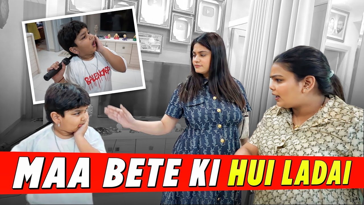 Maa Bete Ki Hui Ladai || Chiku Malik Vlogs