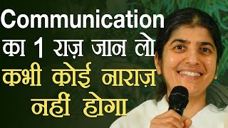 1 Communication Skill To Avoid Misunderstandings: Part 1: Subtitles English: BK Shivani screenshot 5