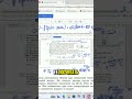 Расчет работы газа в изобарном процессе и за цикл