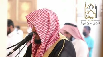 فجرية نجدية من سورة الأنفال للقارئ #ماجد_الحازمي، فجر الاثنين ١٤٤٣/٥/٢