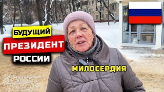 Что Россияне Ищут в Новом Президенте ?