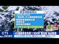 【每日必看】「巨大颱風」今恐生成 美預測:10天內會變很大@中天新聞  20210411