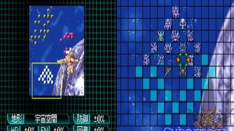 Super Robot Wars W Ch20 part 1