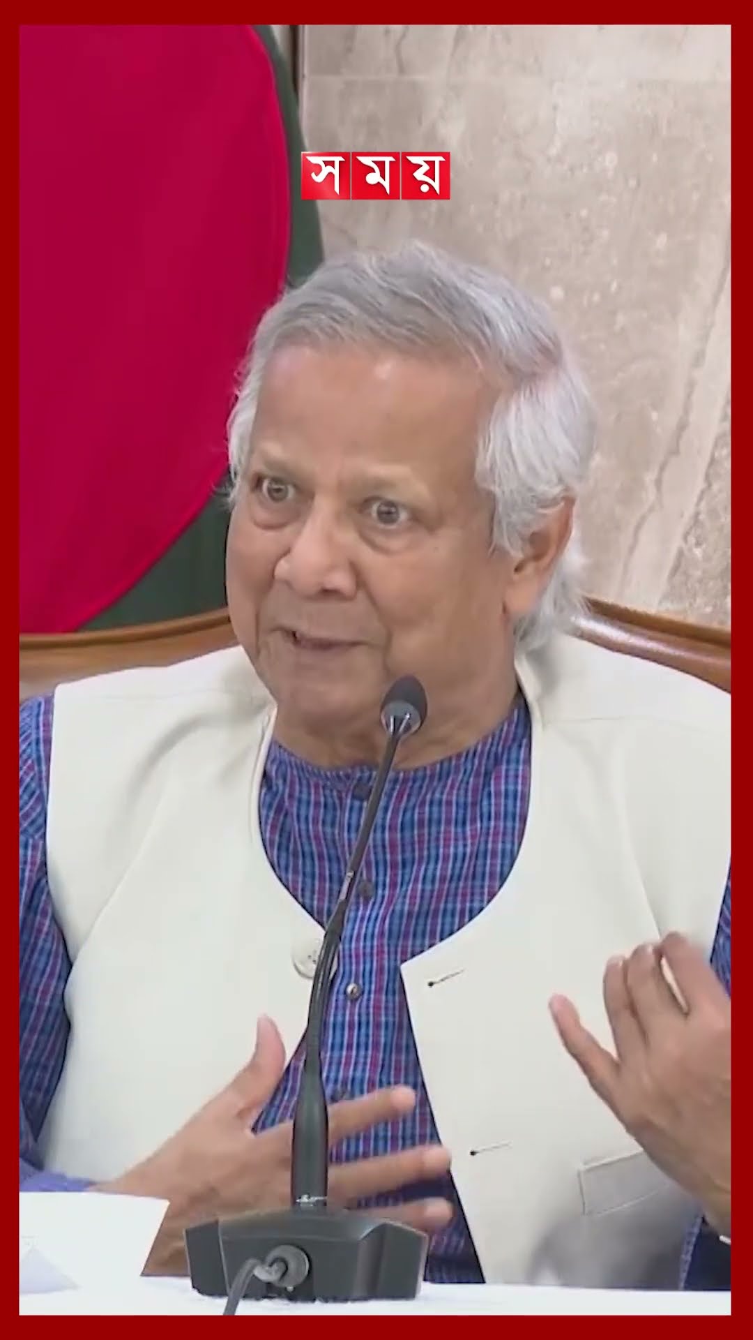 রাষ্ট্র আনুষ্ঠানিকভাবে অভ্যুত্থানে ক্ষতিগ্রস্তদের দায়িত্ব নিল, বললেন প্রধান উপদেষ্টা #dryunus