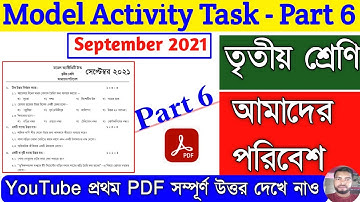 Model Activity Task Class 3 Amader Poribesh Part 6 Answer ||Class 3 our environment||September 2021