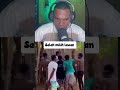 Salah milih lawan #reaction #tutorial #shorts #reels #cara #duet #fyp #funny #tips #lucu #ngakak