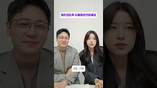 🏆쇼호스트 합격을 위한 중요 포인트 들어갑니다!!🏆