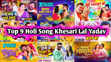 Top 9 Best Bhojpuri #Holi Songs Of #Khesari Lal Yadav | New Bhojpuri #jukebox Holi song 2023