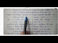 व्यष्टि अर्थशास्त्र समष्टि अर्थशास्त्र में अंतर।Vyashti arthshastra samashti arthshastra mein antar