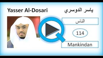 Yasser Al Dosari: surat An Nas!HD! ياسر الدوسري: سورة النّاس