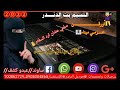 النسيم بت الدندر//عزمي ميناء❂اقاع عبدالرحيم ميناء❂ساوند عبدو كشف✵سلمي عشان ارد السلام