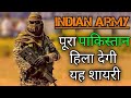 New desh bhakti shayari   indian army attitude shayari sachin thakur