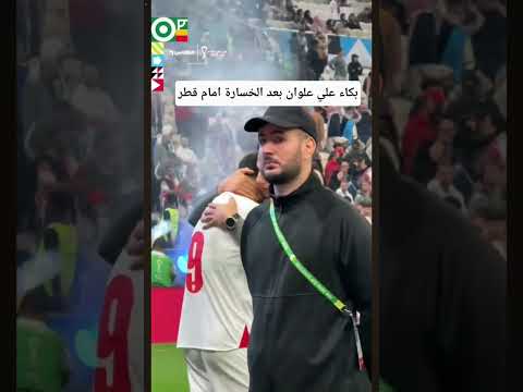 لا تبكي دموعك غاليه عندي يا علي علي علوان النشامى يزن نعيمات موسى التعمري