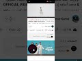 اوبريت ست عظيمة غناء عمر كمال وشيماء المغربي ومحمد اسامه اوبريت ست عظيمة غناء عمر كمال وشيماء المغربي ومحمد اسامه