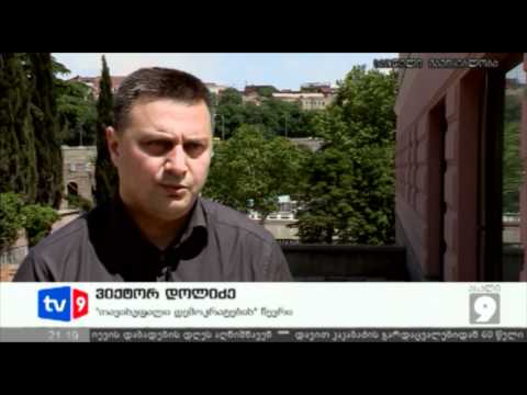 ახალი 9 | რუსეთის სტრაგეტია | 09.05.12