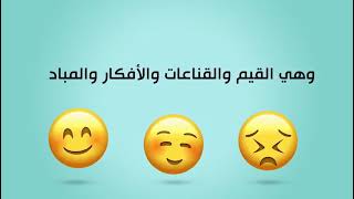 سلسلة نصائح زوجية لحياة سعيدة ٢