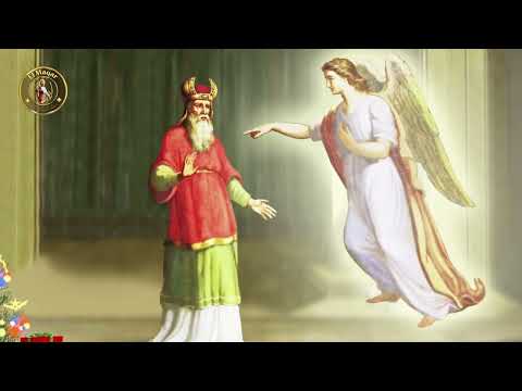 بشارة الملاك لزكريا الكاهن