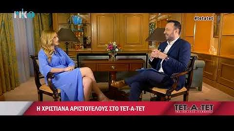 Η Αριστοτέλους απαντά στο προσωνύμιο "Βασίλισσα της ψυχαγωγίας" | AlphaNews Live | AlphaNews