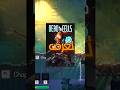 Dead Cells Story ملخص قصه ديد سيلز Dead Cells Story ملخص قصه ديد سيلز